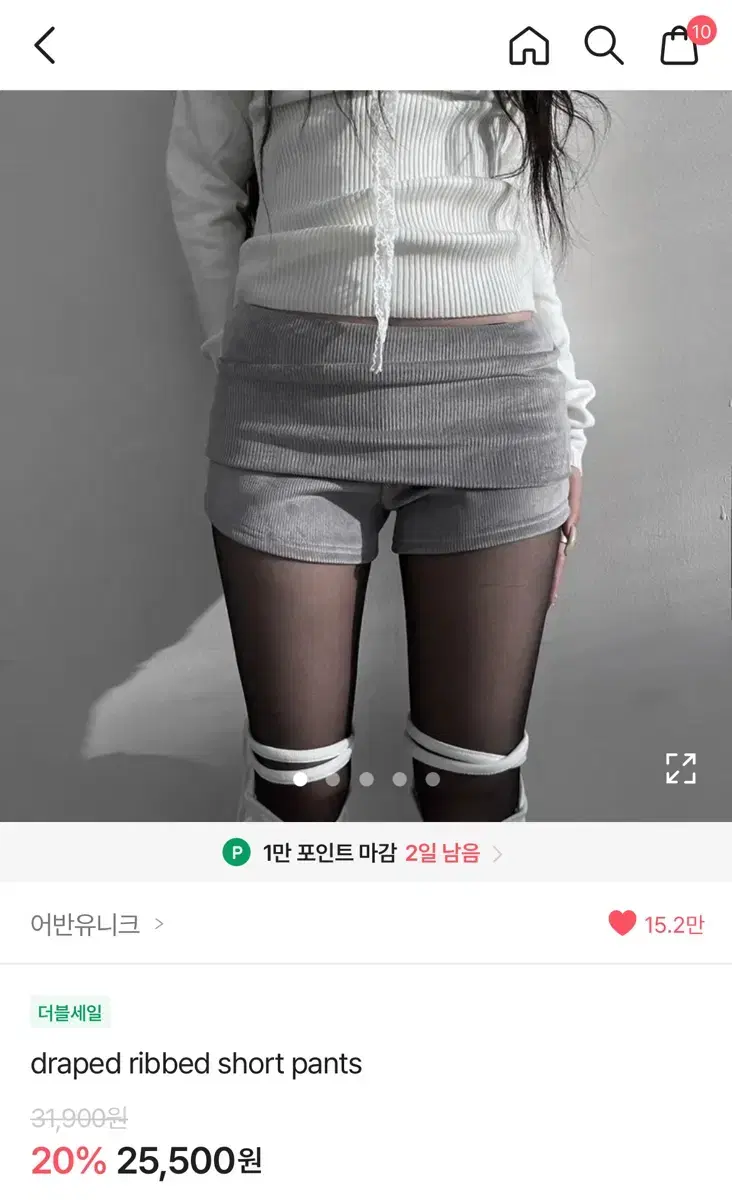 에이블리 반바지